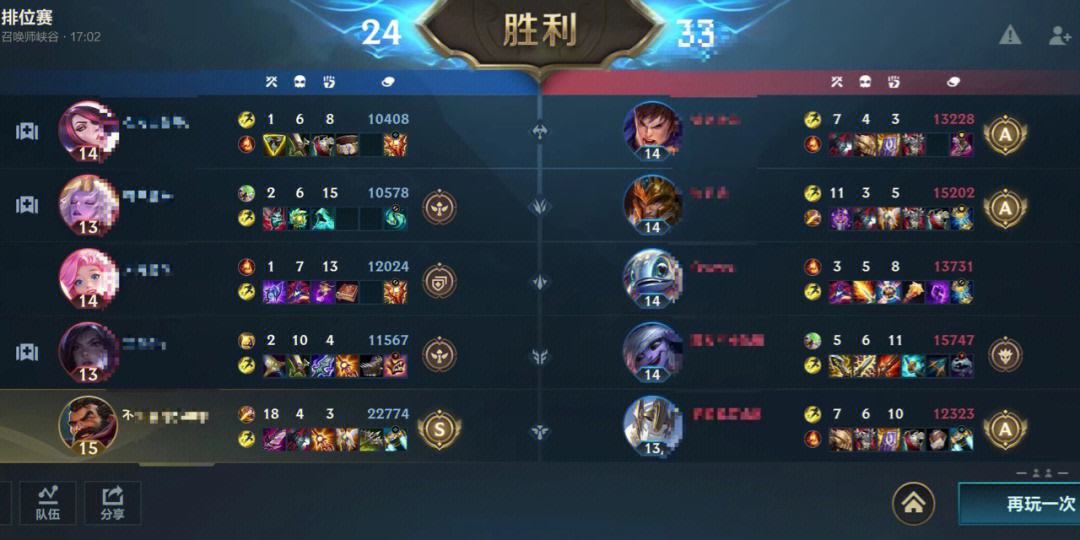 包含刹那间的辉煌，谁能夺得胜利的最后一刻？的词条