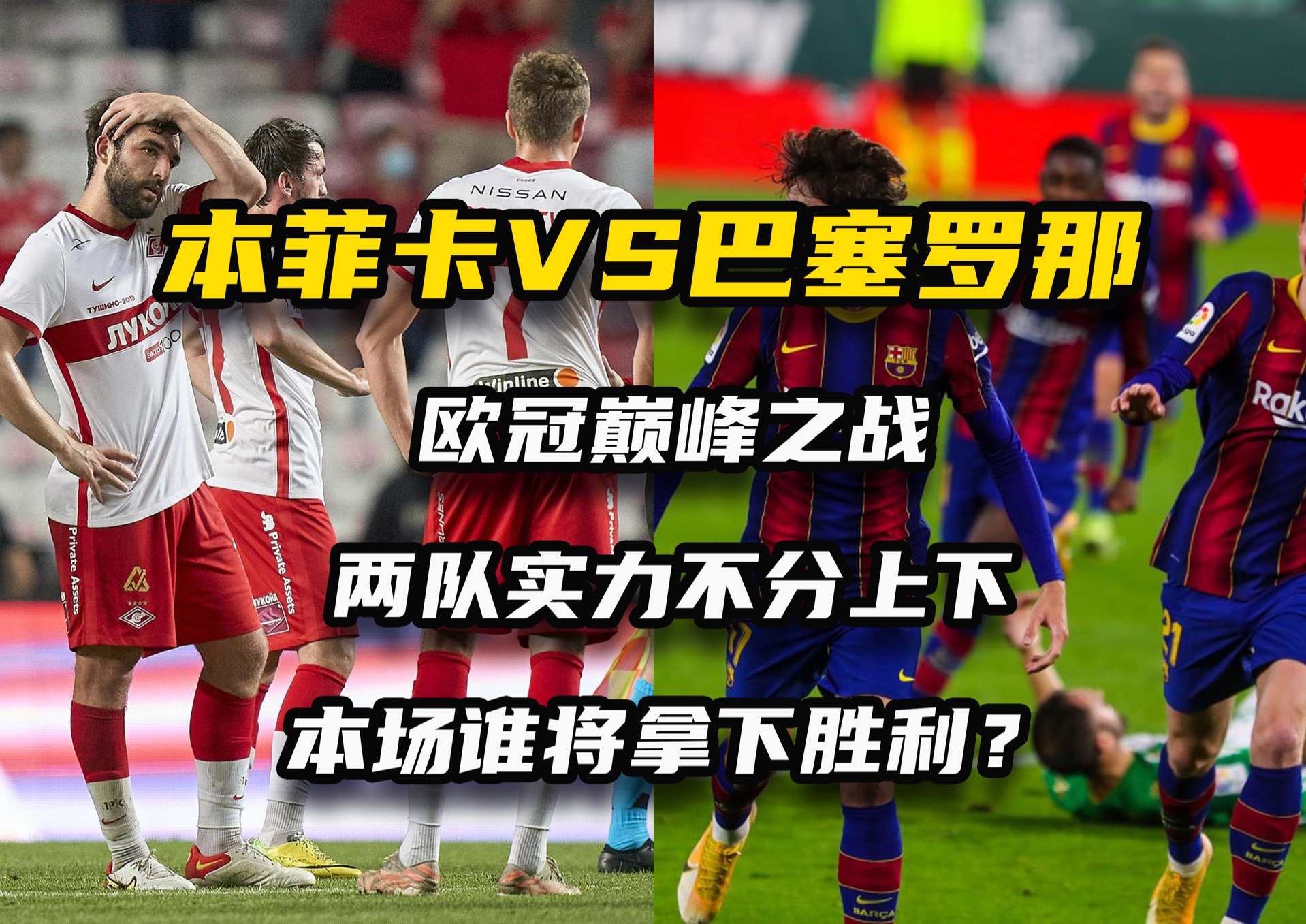 热那亚客场力克对手，斩获重要胜利保持优势的简单介绍