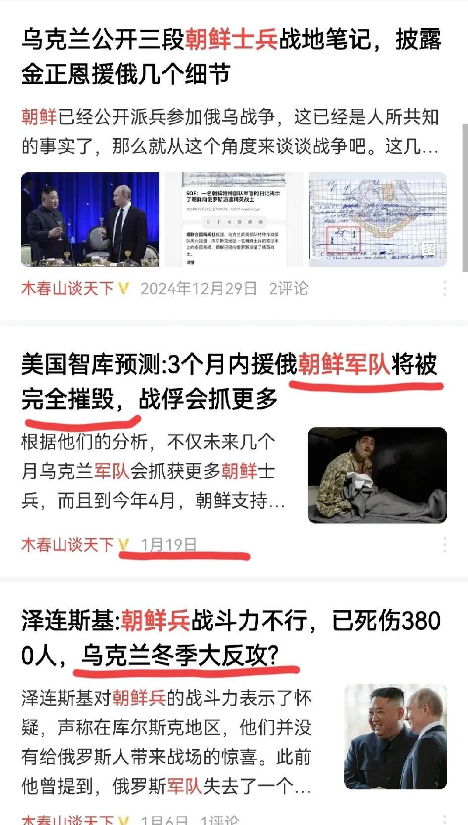 捷克队长因伤休战，球队士气受到打击