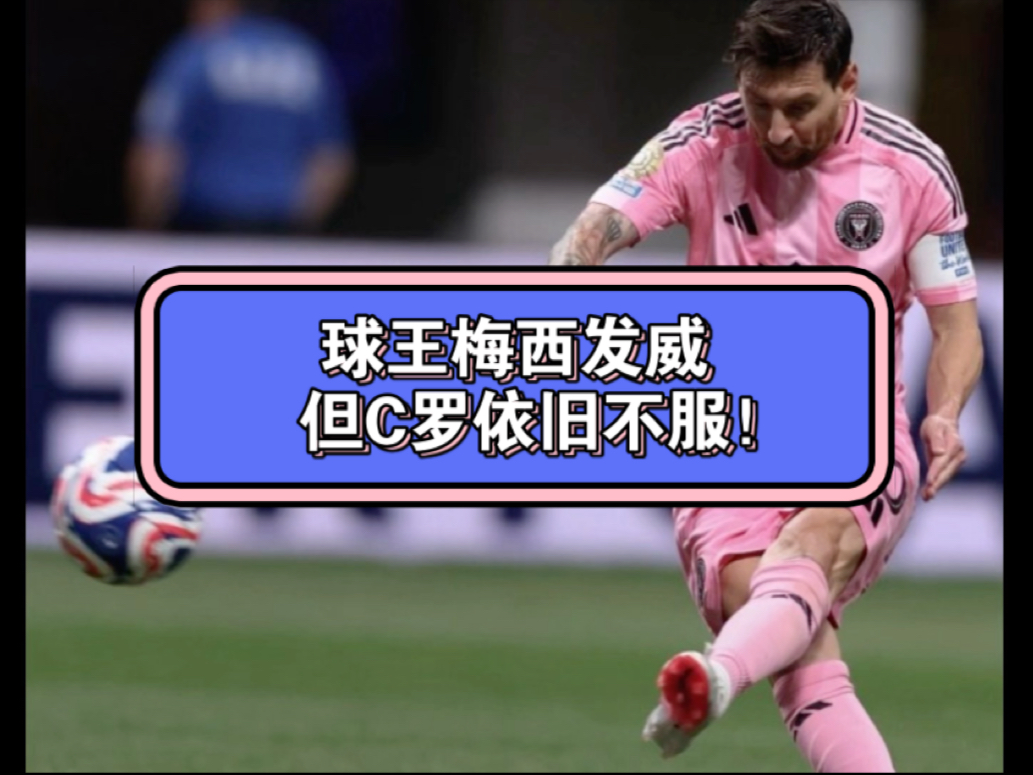 关于C罗遭遇争议红牌，波尔图乘势反超比分完成逆转的信息