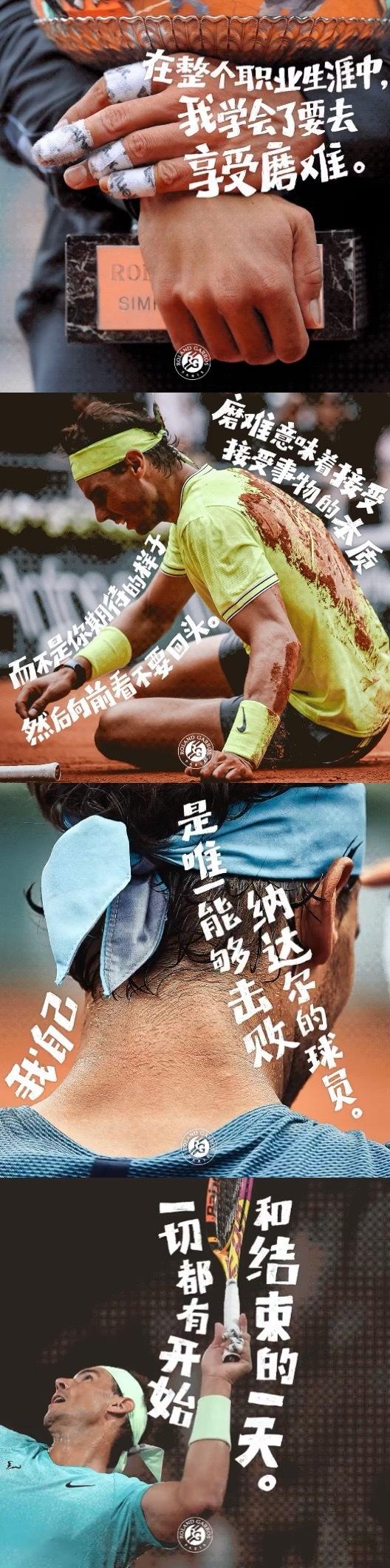 纳达尔在DWG比赛中连败，关键助攻引发热议！的简单介绍